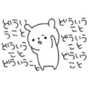 こひな