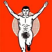しょう