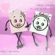 くるみ☆プロフ必読☆の画像