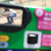 りつこ