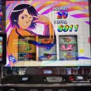 あおしま