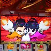 Papaっち