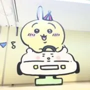 maoの画像