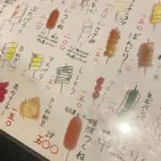 Iの画像