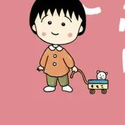 のぞみの画像