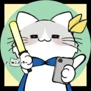 ミント　【匿名発送】の画像