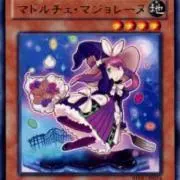 真夏秋 プロフ必読