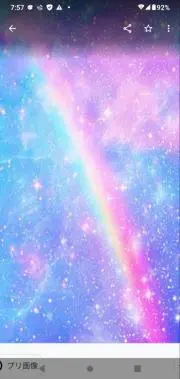 ☆レインボーカラー☆の画像