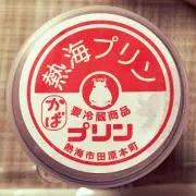ひっぽ