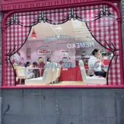 ちょこ