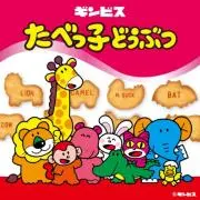タニの画像