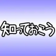 わをの画像