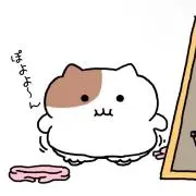 ずんだもちの画像