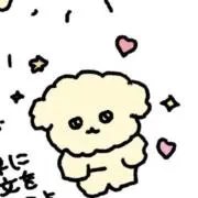 あ