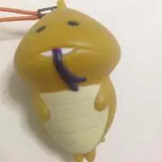 なると