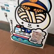 まつの画像