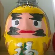 ダイキチの画像