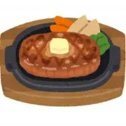 ビフの画像