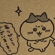 ★まとめ買いお得ですお値引きします！！★の画像