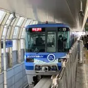 ちゃちゃまるの画像