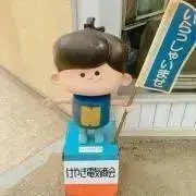 むらの画像