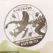 Beckの画像