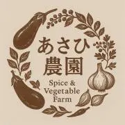あさひ農園の画像