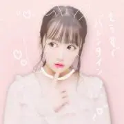 mi☆の画像