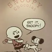 しーくん