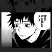 もえ