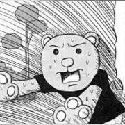 まる
