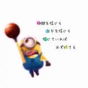 KOTO☆☆ プロフ必読お願いします♡