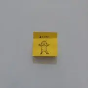 にんじんの画像
