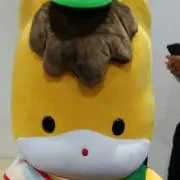 さとっちお値下げ交渉歓迎の画像
