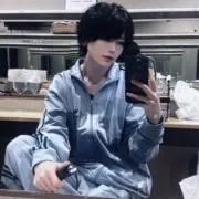うの