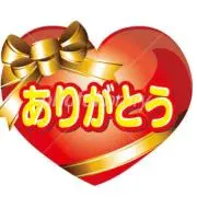 mako.maro★プロフ必読★