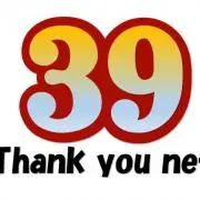 39net (サンキューネット)の画像