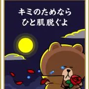 クール
