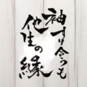 袖すり合うも他生の縁の画像
