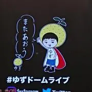 はなの画像