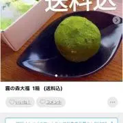おにぎり