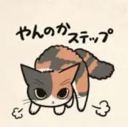 まこ[プロフ必読!!]