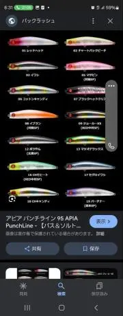 ベルの画像