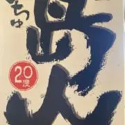 Toshi