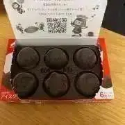 sakogoの画像