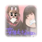 ゆったん