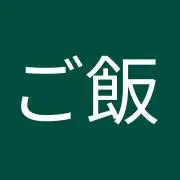 卵ご飯の画像