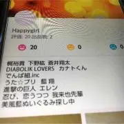 リヲ