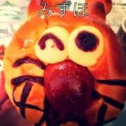 すずき