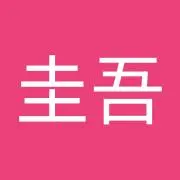 安田圭吾の画像